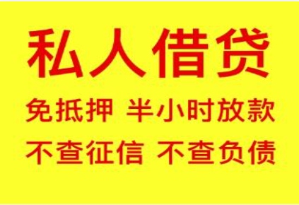 朝夕以物抵押贷款，不止是房车！